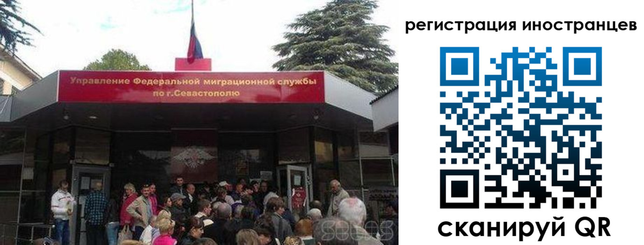 прописка в Александровске-Сахалинском