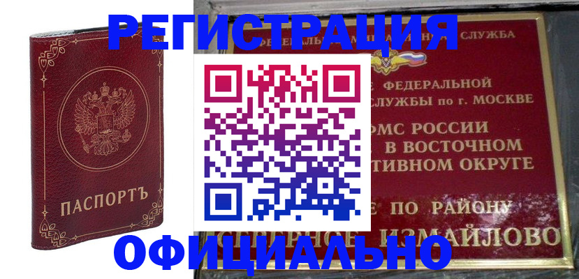 временная регистрация госуслуги в Александровске-Сахалинском
